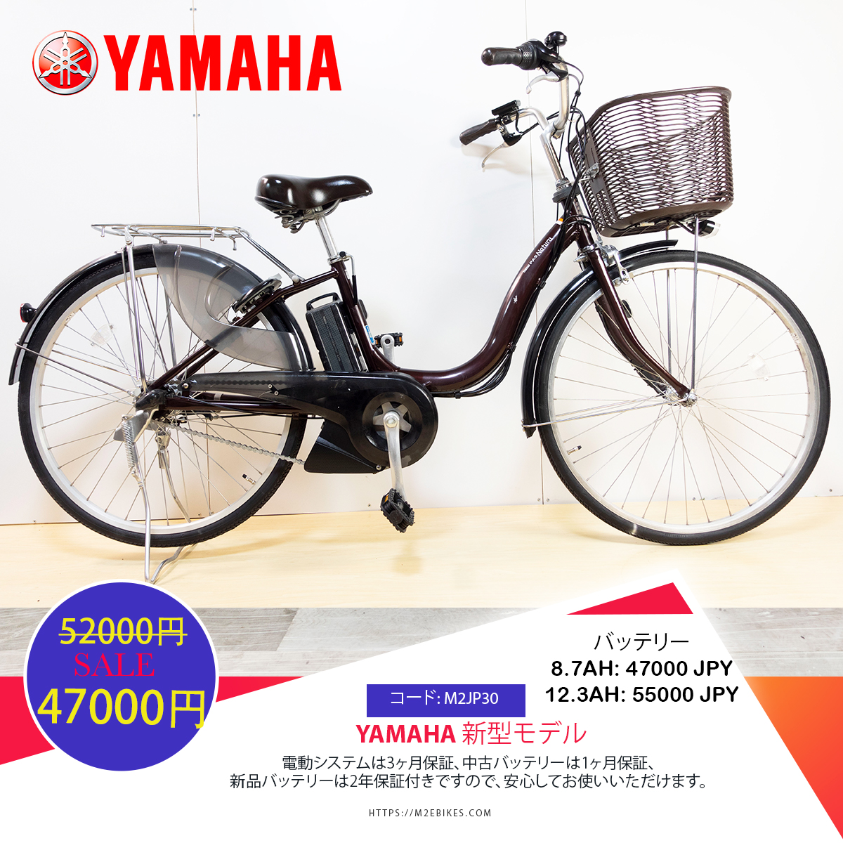 Dòng xe Yamaha đời mới, tình trạng xe còn đẹp - M2JP30