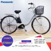 SALE!!!Dòng xe Panasonic, tình trạng xe còn đẹp - M2JP52