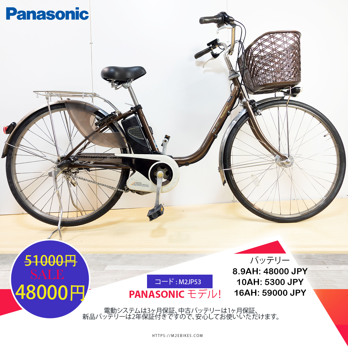 SALE!!!Dòng xe Panasonic, tình trạng xe còn đẹp - M2JP53
