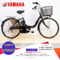 Dòng xe Yamaha đời mới, tình trạng xe còn đẹp - M2JP54