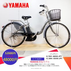 Dòng xe Yamaha đời mới, tình trạng xe còn đẹp - M2JP57