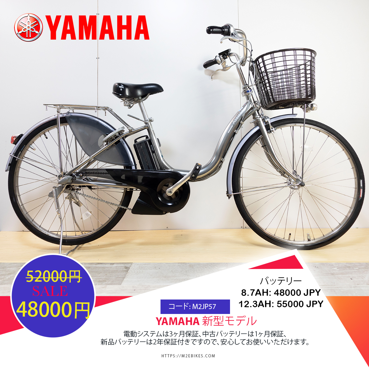 Dòng xe Yamaha đời mới, tình trạng xe còn đẹp - M2JP57