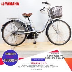 SALE!!!Dòng xe Yamaha, tình trạng xe còn đẹp - M2JP59