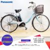 SALE!!!Dòng xe Panasonic, tình trạng xe còn đẹp - M2JP61