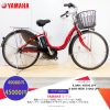 SALE!!!Dòng xe Yamaha, tình trạng xe còn đẹp - M2JP63