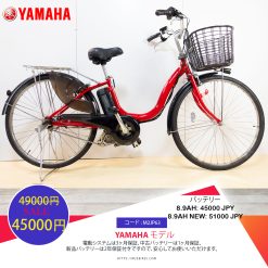 SALE!!!Dòng xe Yamaha, tình trạng xe còn đẹp - M2JP63