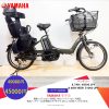Dòng xe Yamaha, tình trạng xe còn đẹp - M2JP80