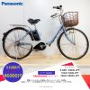 SALE!!!Dòng xe Panasonic, tình trạng xe còn đẹp - M2JP82