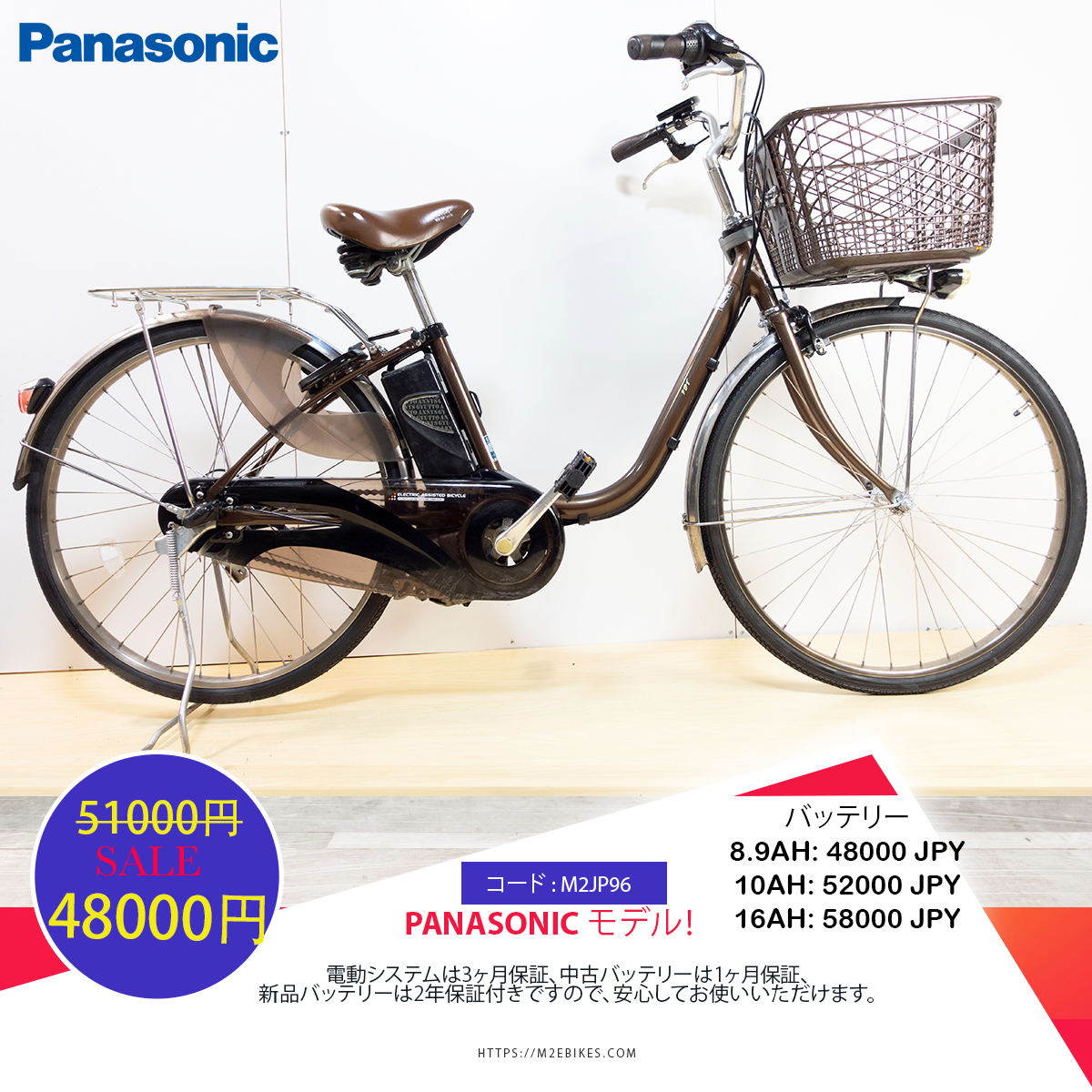 SALE!!!Dòng xe Panasonic, tình trạng xe còn đẹp - M2JP96