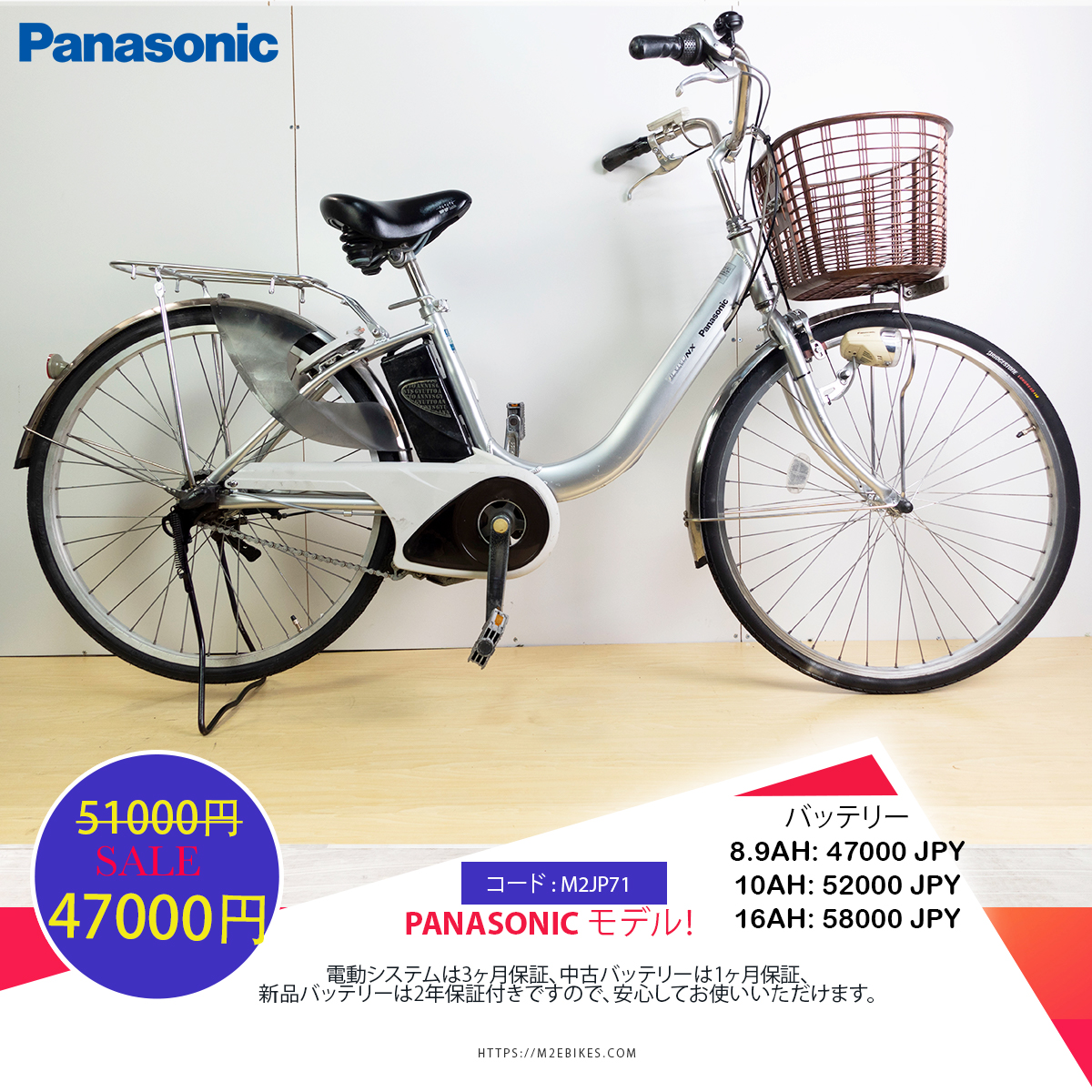 SALE!!!Dòng xe Panasonic, tình trạng xe còn đẹp - M2JP71