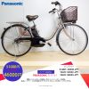 SALE!!!Dòng xe Panasonic, tình trạng xe còn đẹp - M2JP04