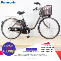 SALE!!!Dòng xe Panasonic, tình trạng xe còn đẹp - M2JP07