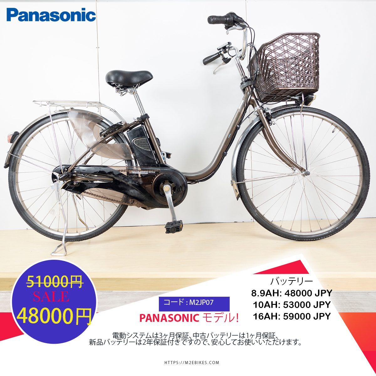 SALE!!!Dòng xe Panasonic, tình trạng xe còn đẹp - M2JP07
