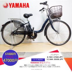 Dòng xe Yamaha đời mới, tình trạng xe còn đẹp - M2JP30