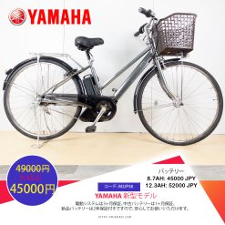 Dòng xe Yamaha đời mới, tình trạng xe còn đẹp - M2JP38