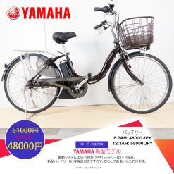 Dòng xe Yamaha đời mới, tình trạng xe còn đẹp - M2JP54 (24inch)
