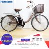 Dòng xe Panasonic đời mới, tình trạng xe còn đẹp- M2JP61 (24inch)
