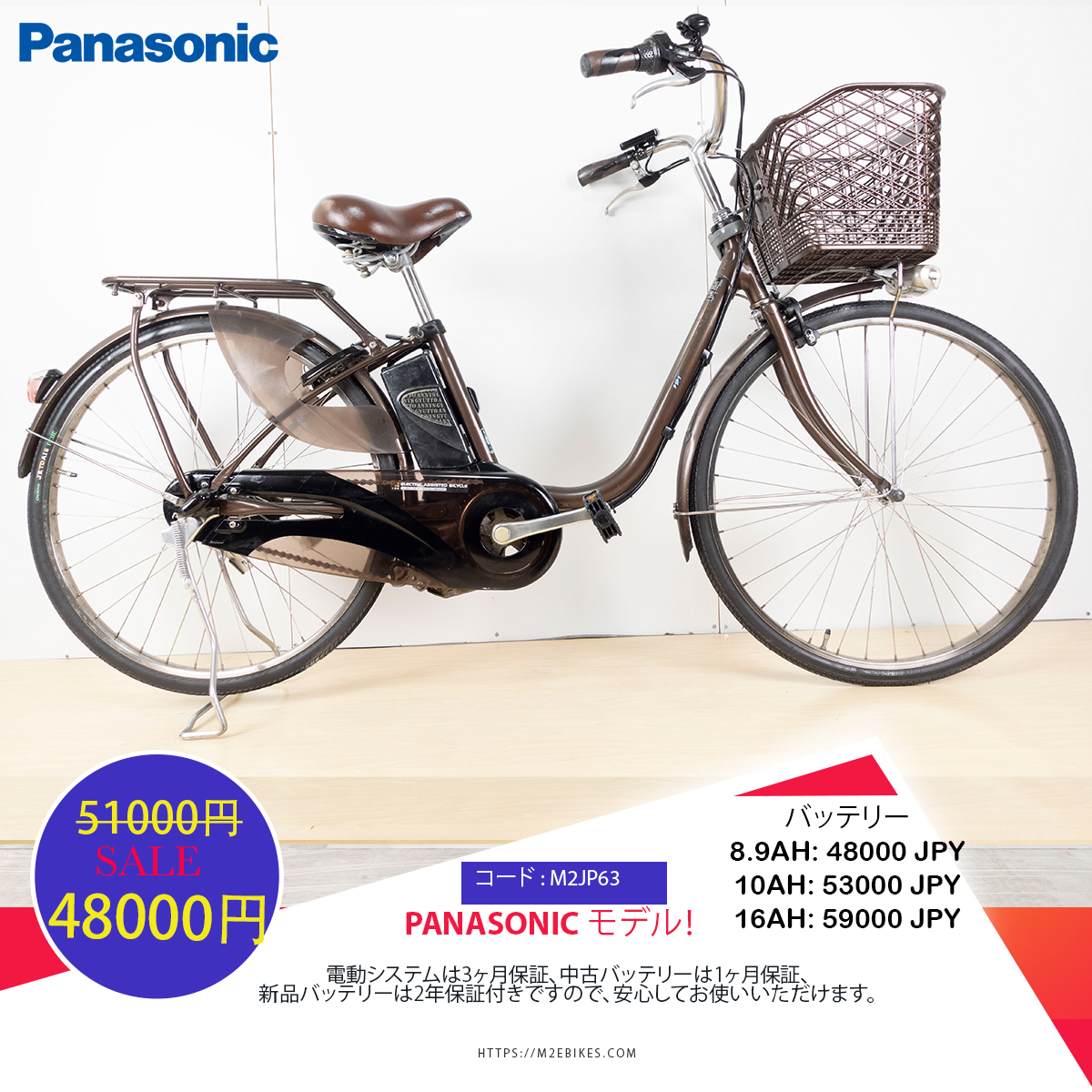 SALE!!!Dòng xe Panasonic, tình trạng xe còn đẹp - M2JP63