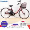 SALE!!!Dòng xe Panasonic, tình trạng xe còn đẹp - M2JP90